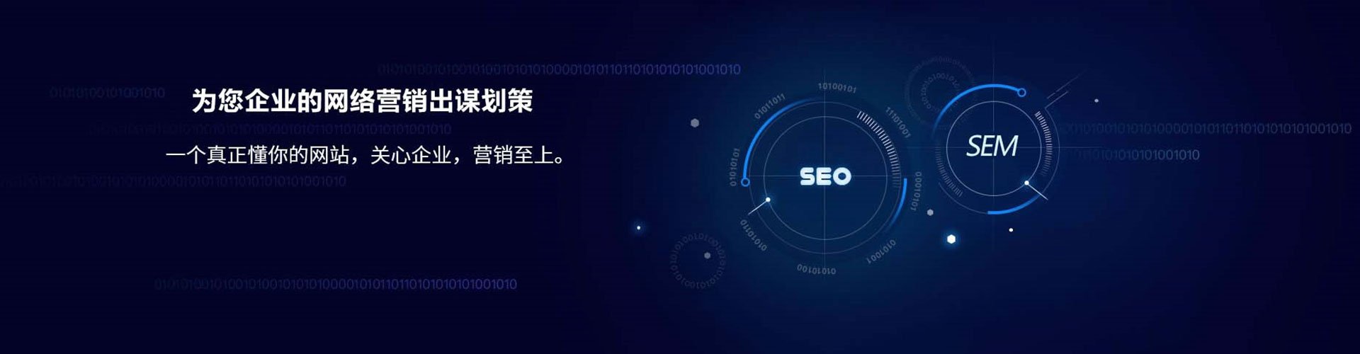 锦江百度包年竞价