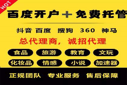 案例解析：信息流营销策略优化