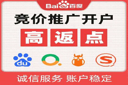 百度推广的ROI优化：以一科技公司的成功经验为例