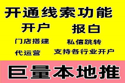 信息流广告的奥秘：从创意到执行的完整流程解析